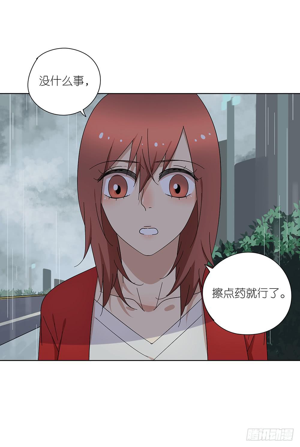 107.小雨怡情大雨湿身-第109话