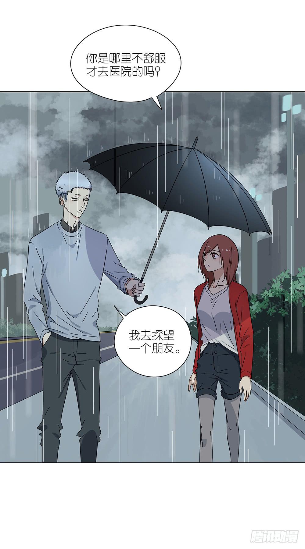 107.小雨怡情大雨湿身-第109话