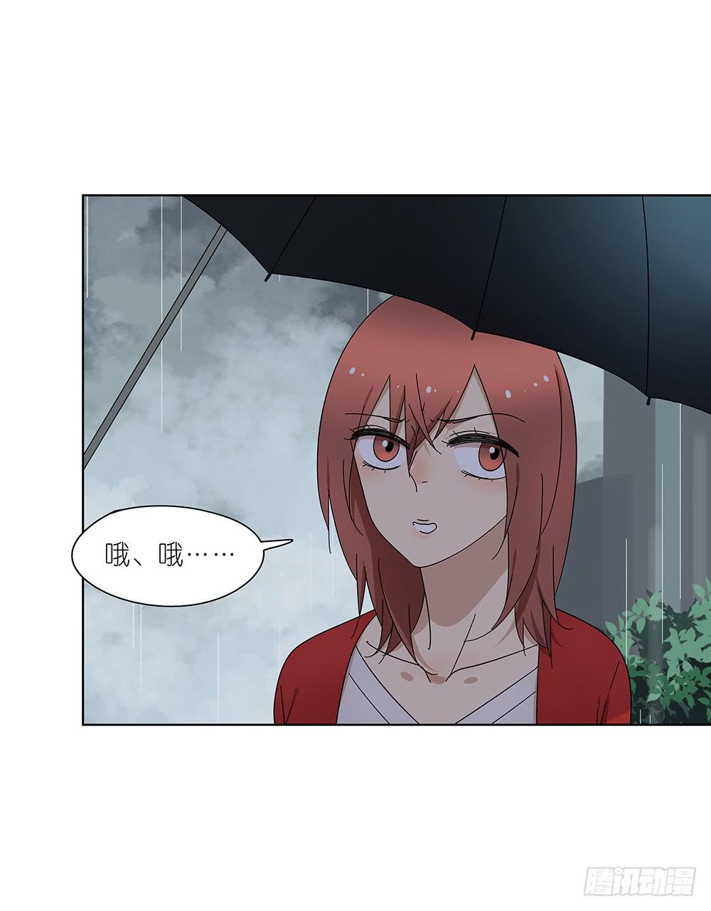 107.小雨怡情大雨湿身-第109话