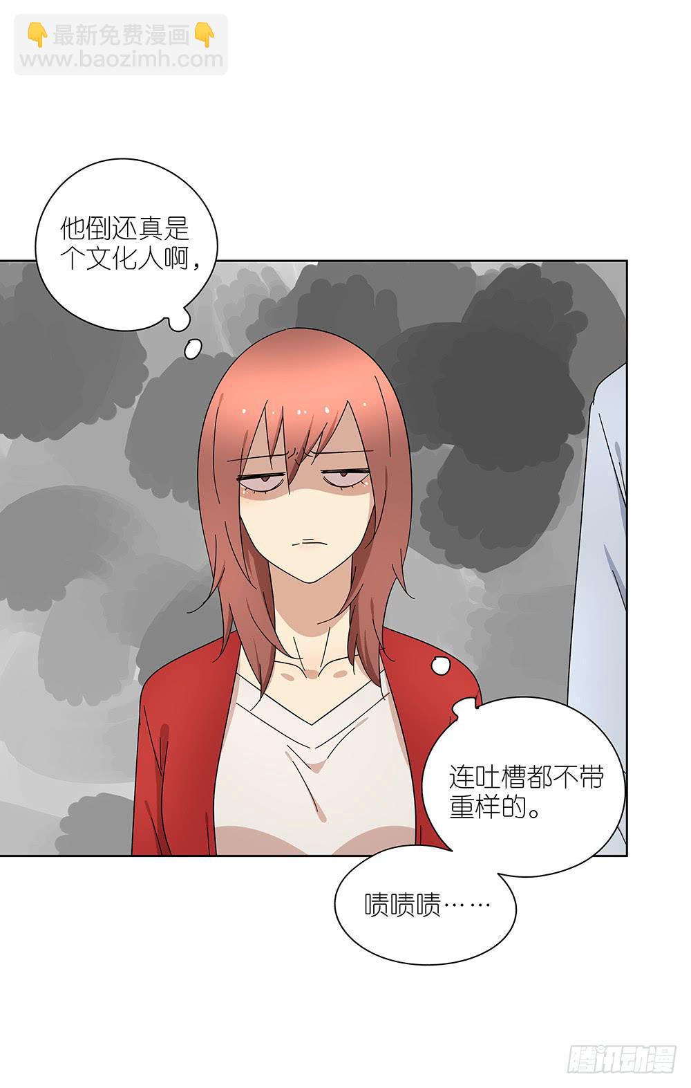 107.小雨怡情大雨湿身-第109话