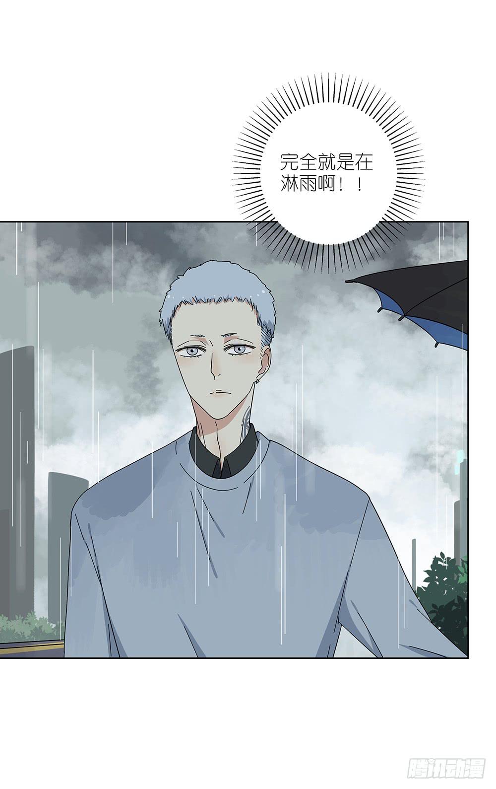 107.小雨怡情大雨湿身-第109话