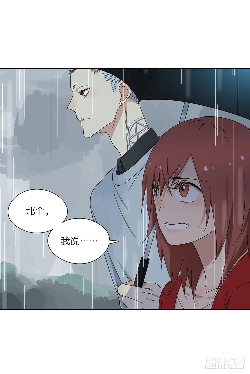 107.小雨怡情大雨湿身-第109话