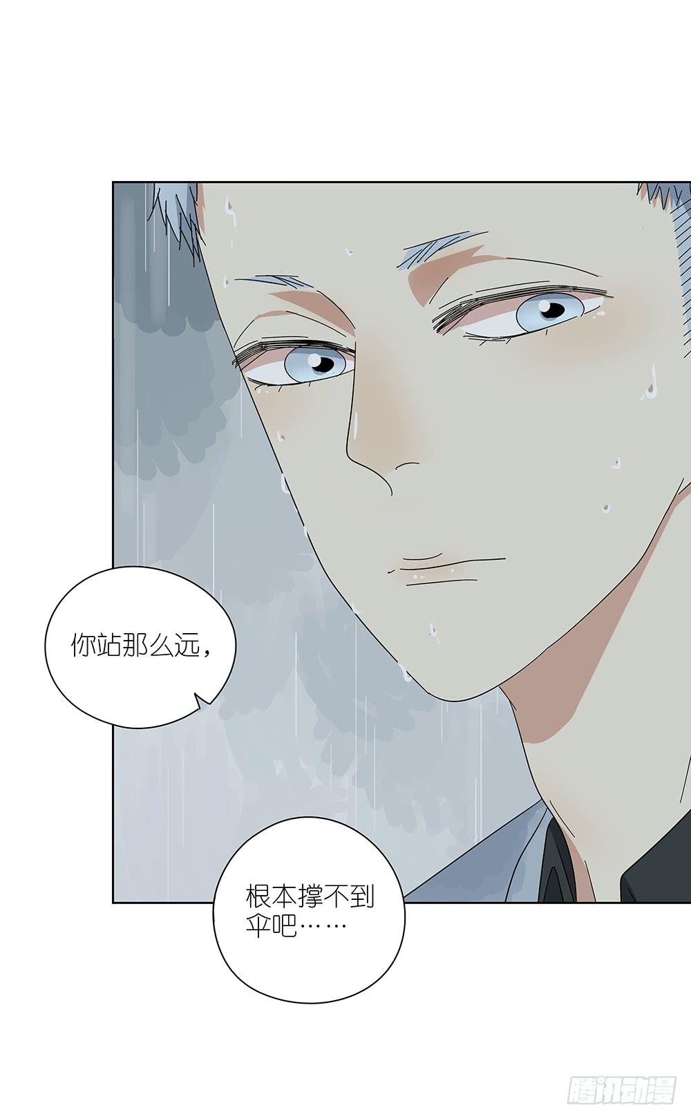 107.小雨怡情大雨湿身-第109话