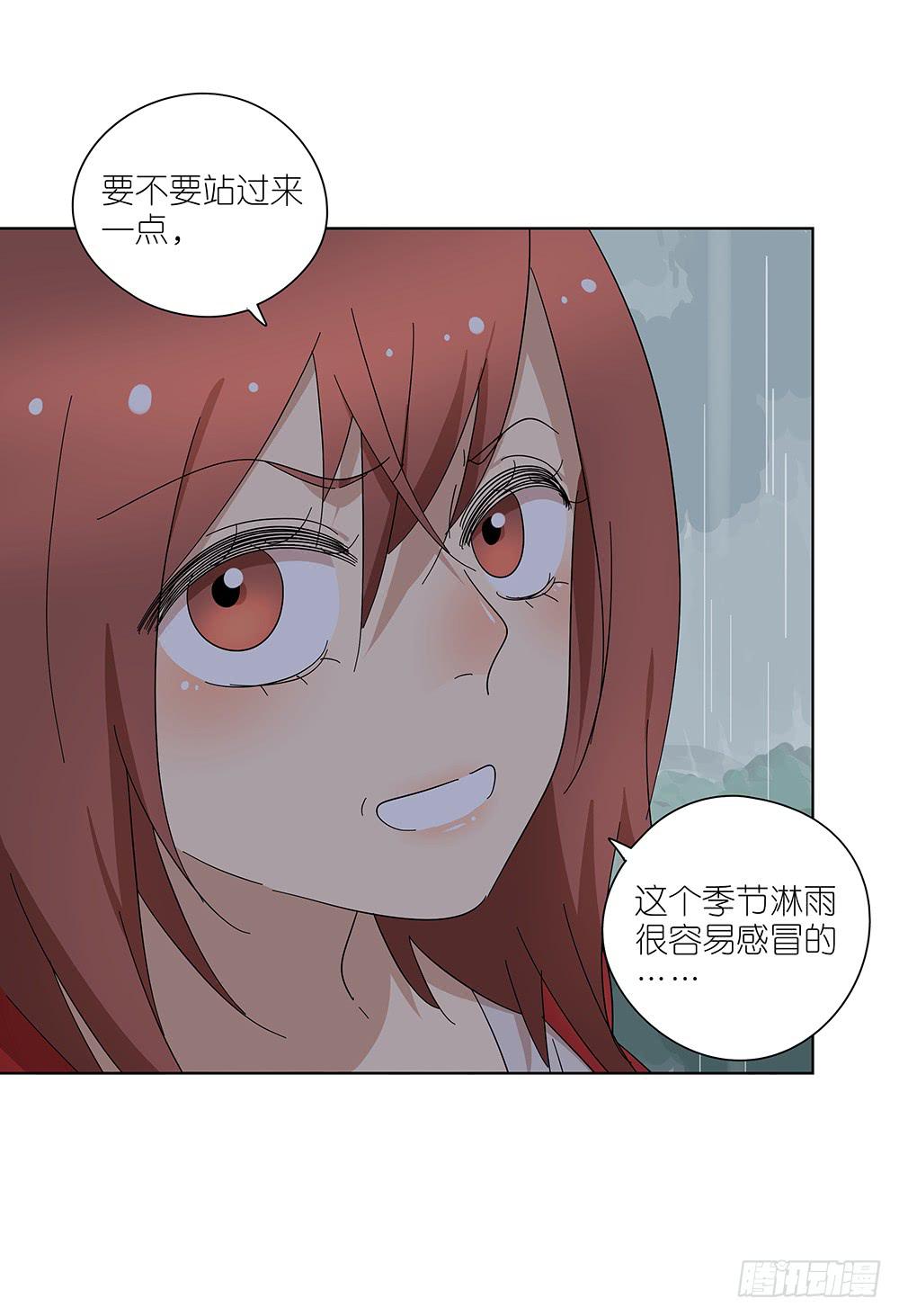 107.小雨怡情大雨湿身-第109话