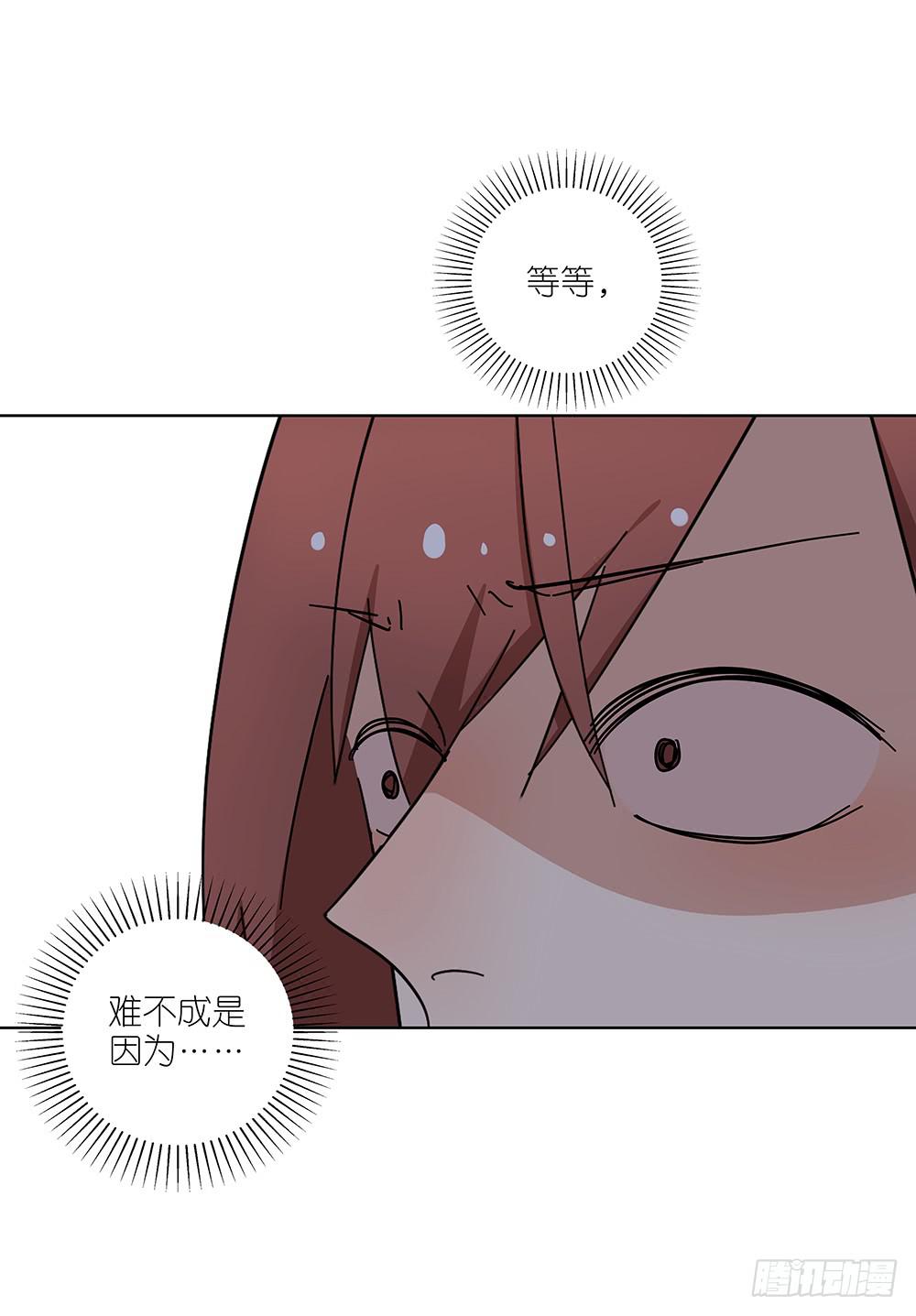 107.小雨怡情大雨湿身-第109话