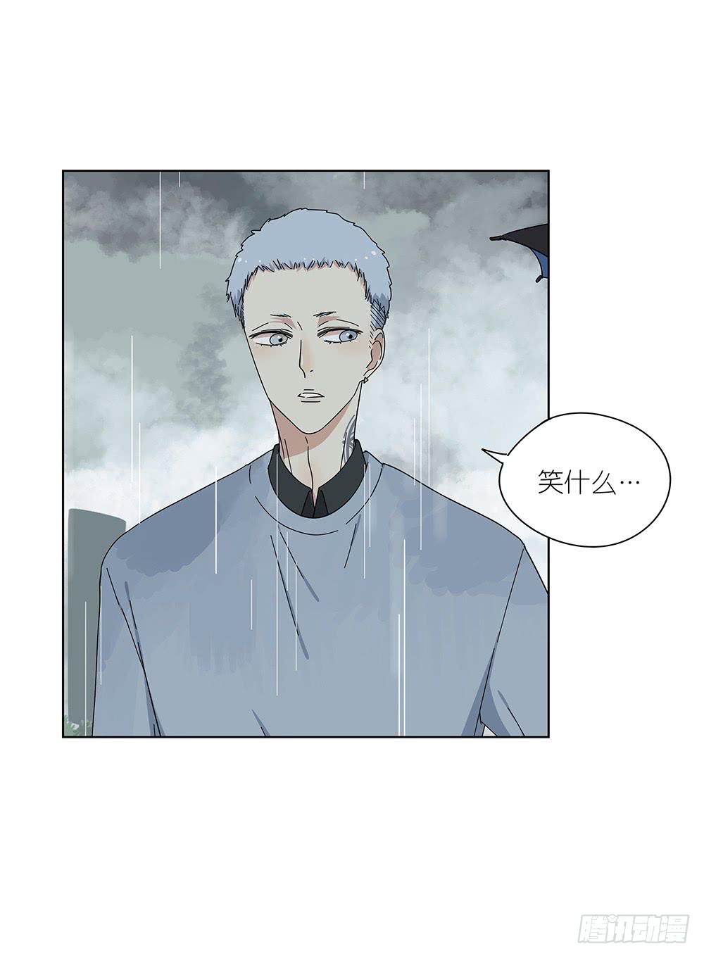 107.小雨怡情大雨湿身-第109话