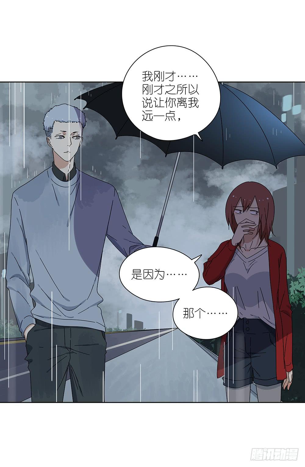 107.小雨怡情大雨湿身-第109话