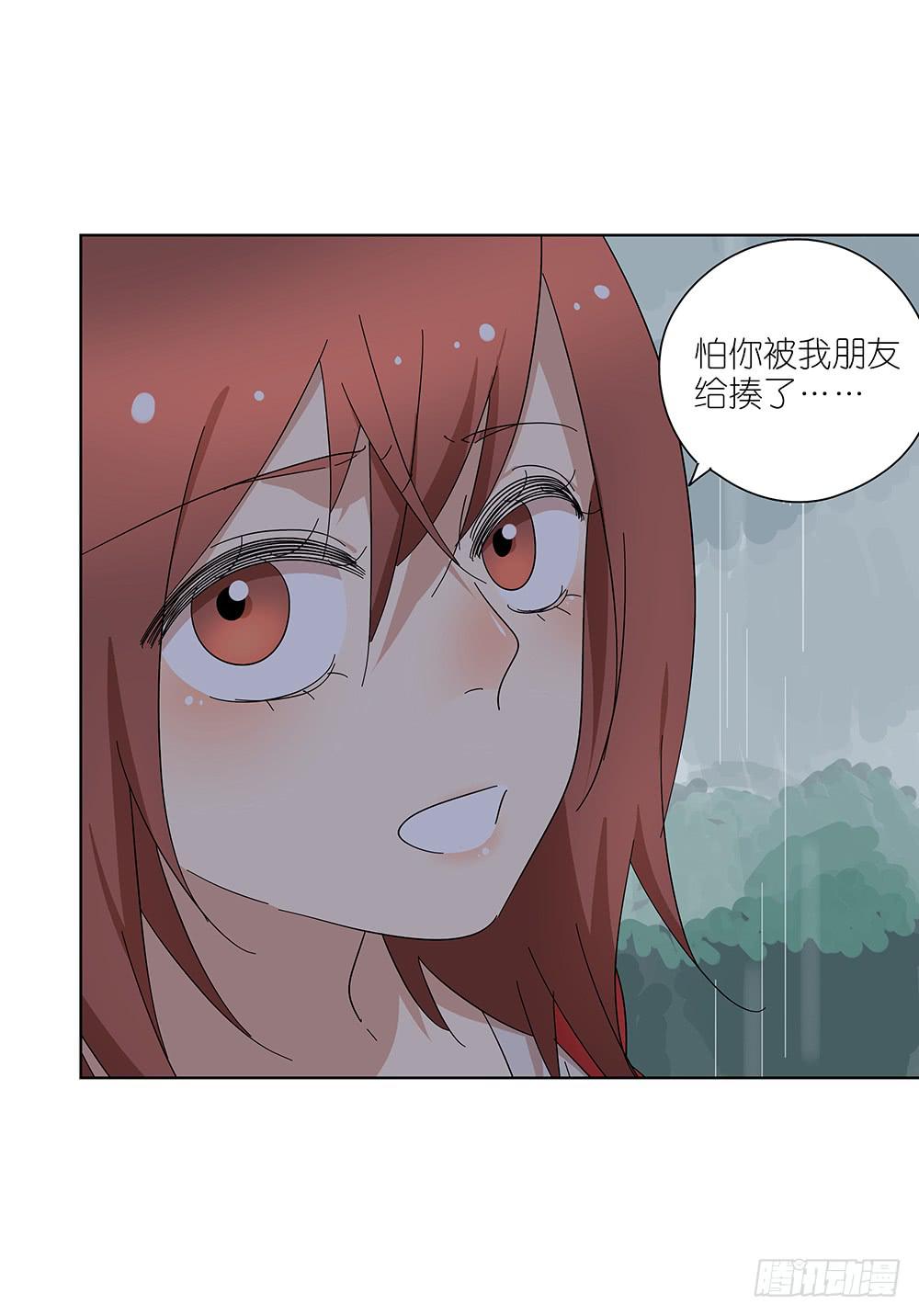 107.小雨怡情大雨湿身-第109话