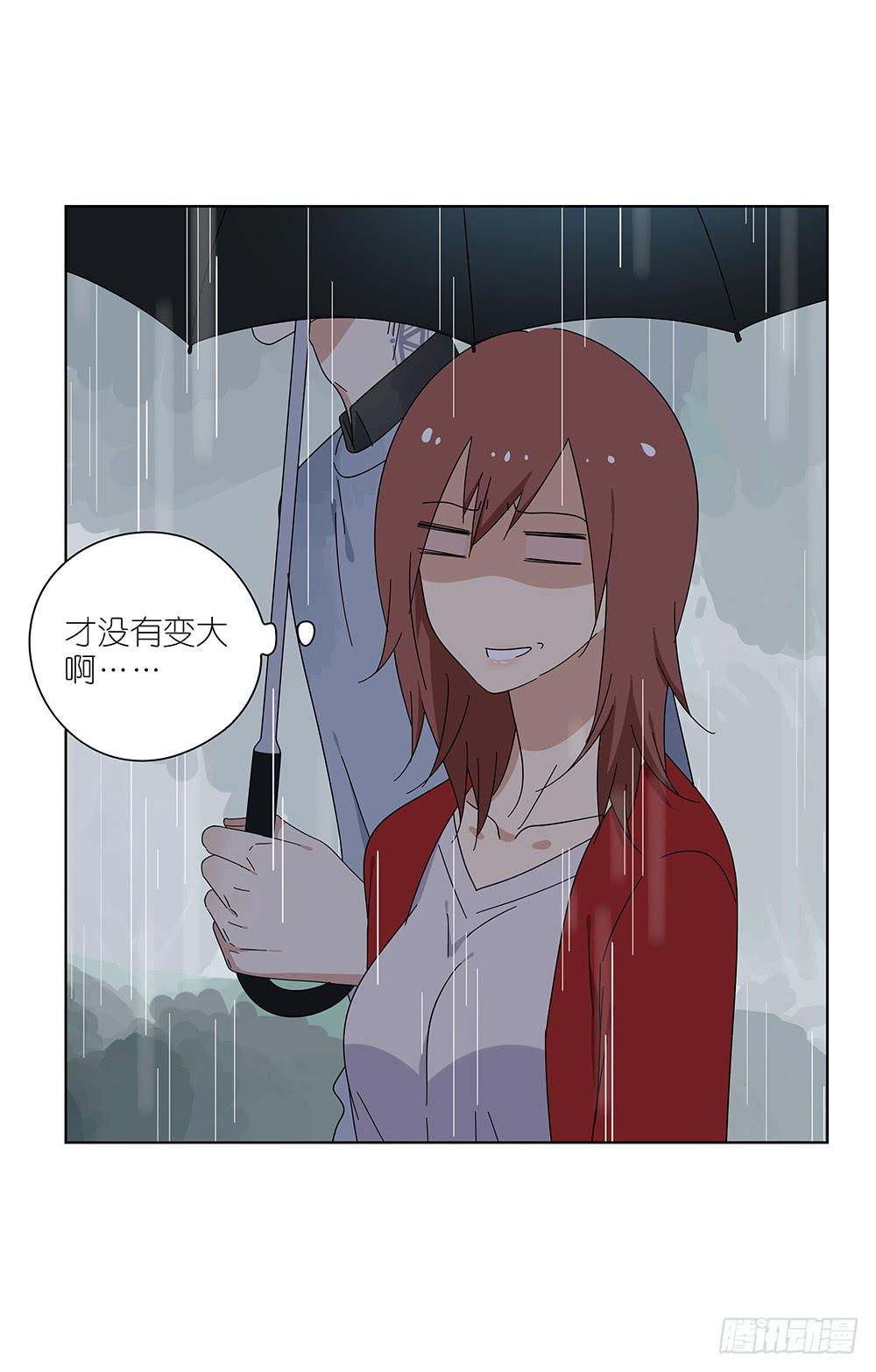 107.小雨怡情大雨湿身-第109话