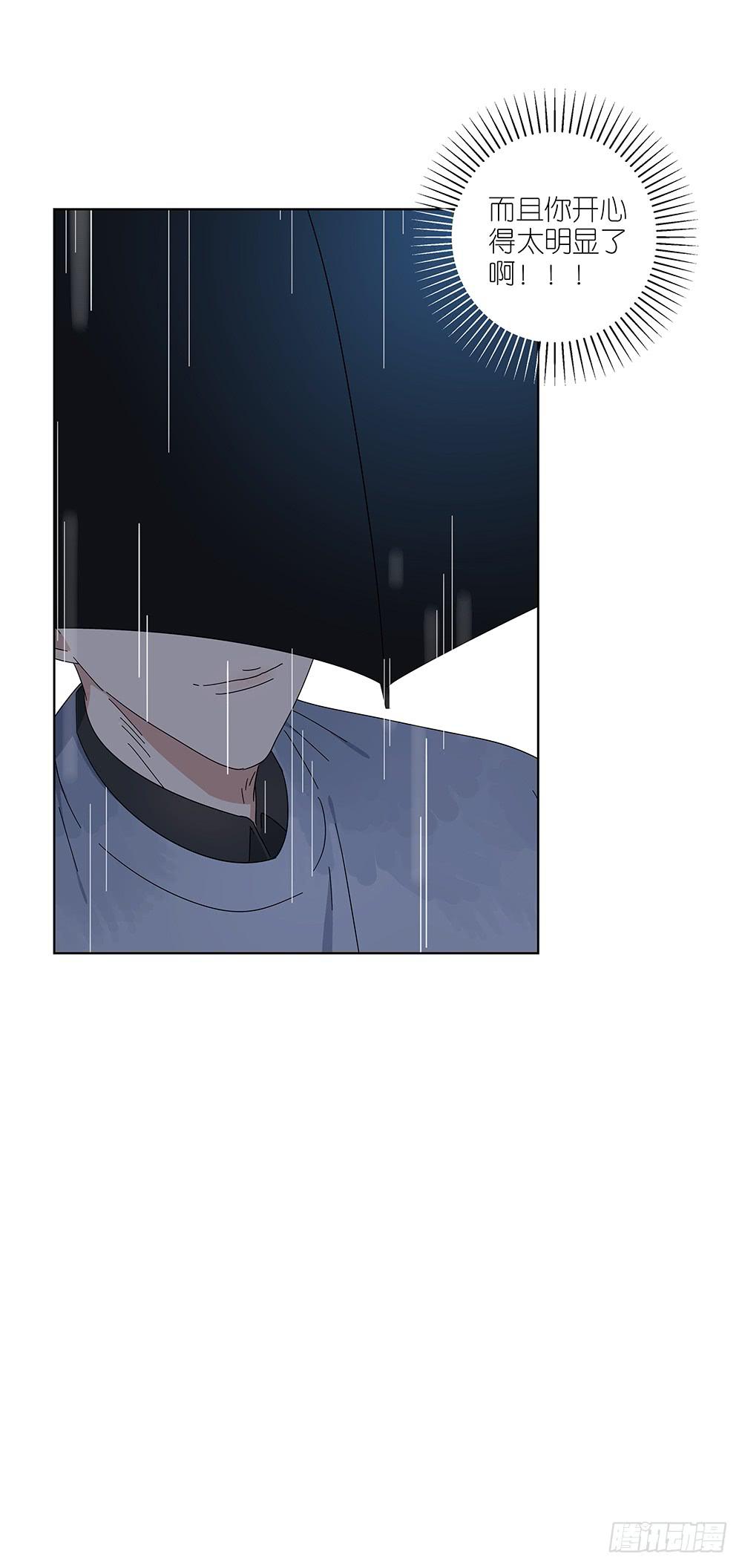 107.小雨怡情大雨湿身-第109话