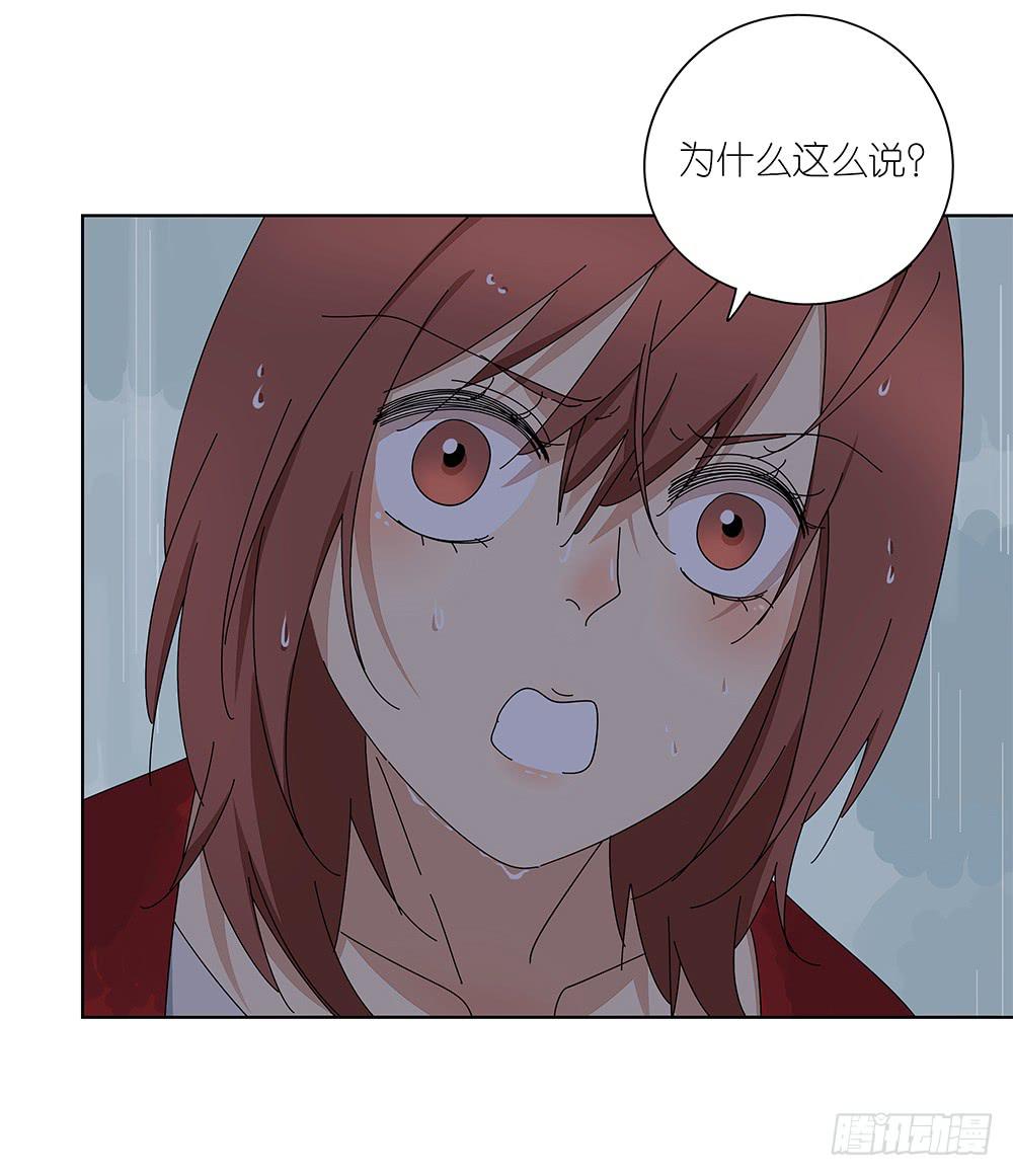 109.他需要休息(1/2)-第111话