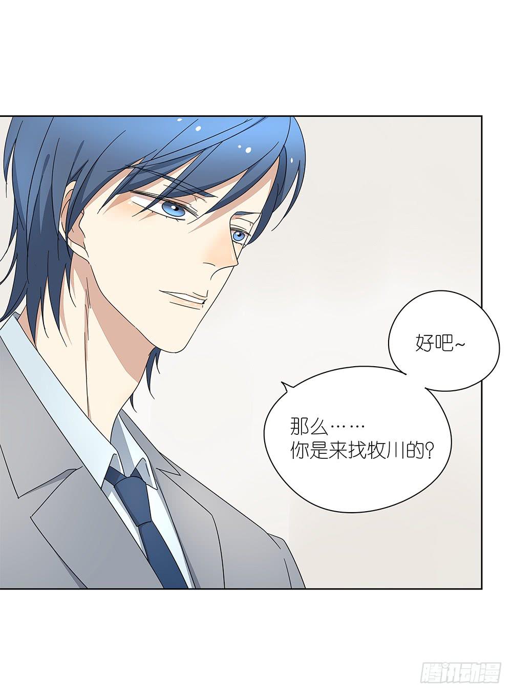 111.他不会有事(1/2)-第113话