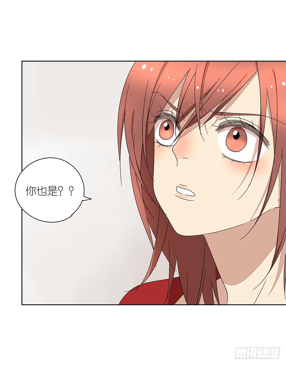 111.他不会有事(1/2)-第113话