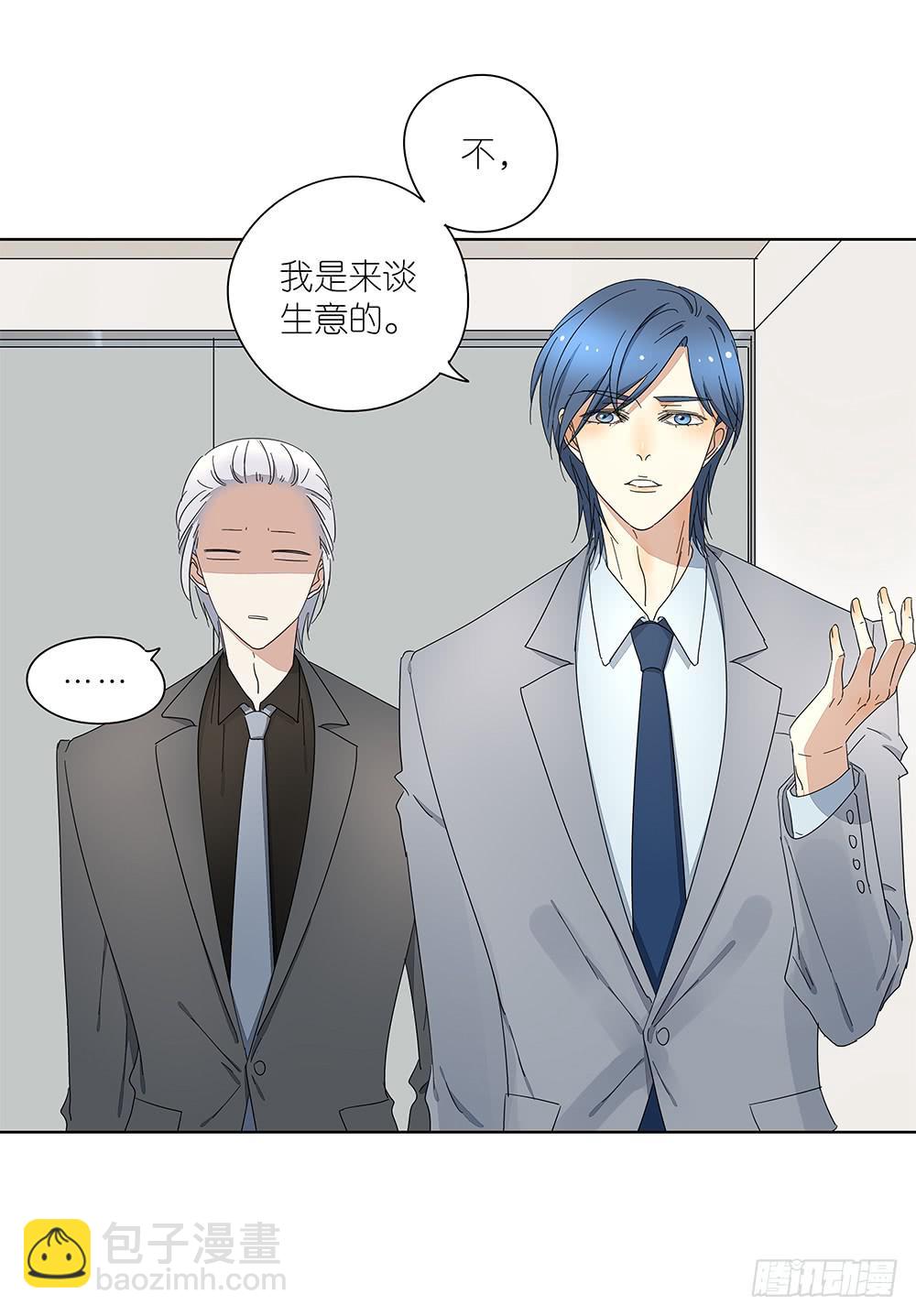 111.他不会有事(1/2)-第113话