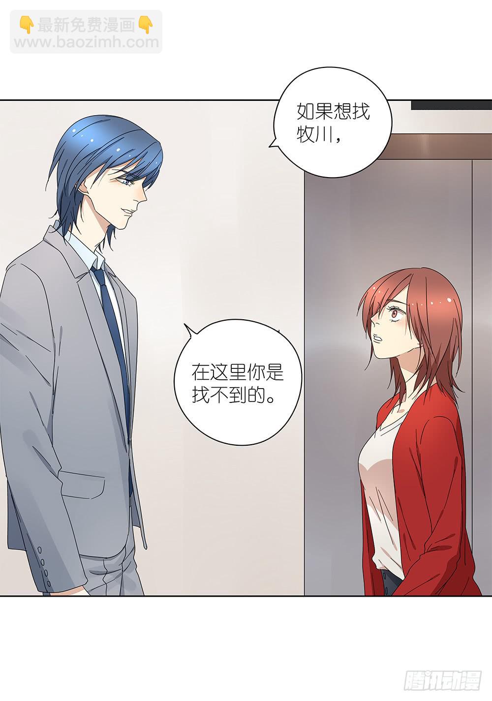 111.他不会有事(1/2)-第113话