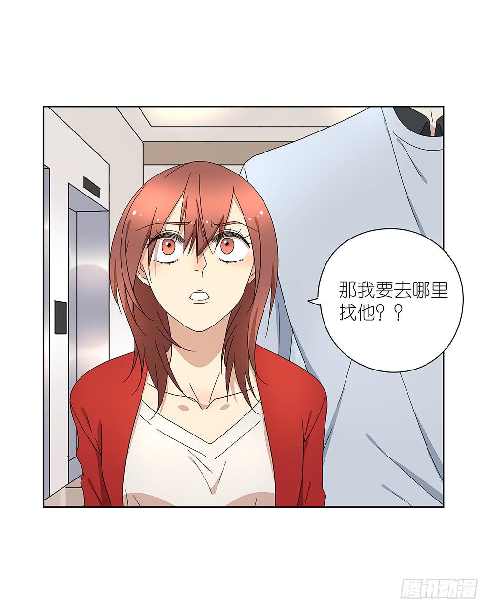 111.他不会有事(1/2)-第113话