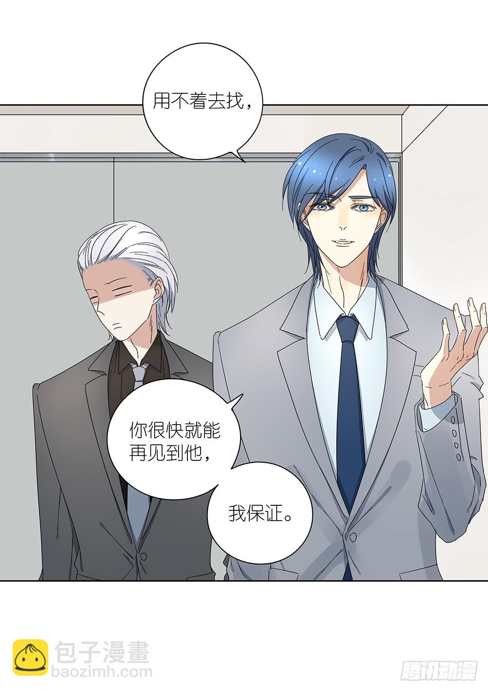 111.他不会有事(1/2)-第113话