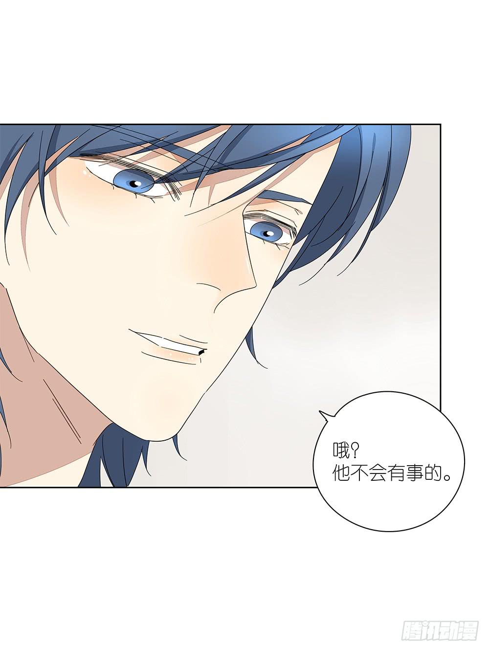 111.他不会有事(1/2)-第113话