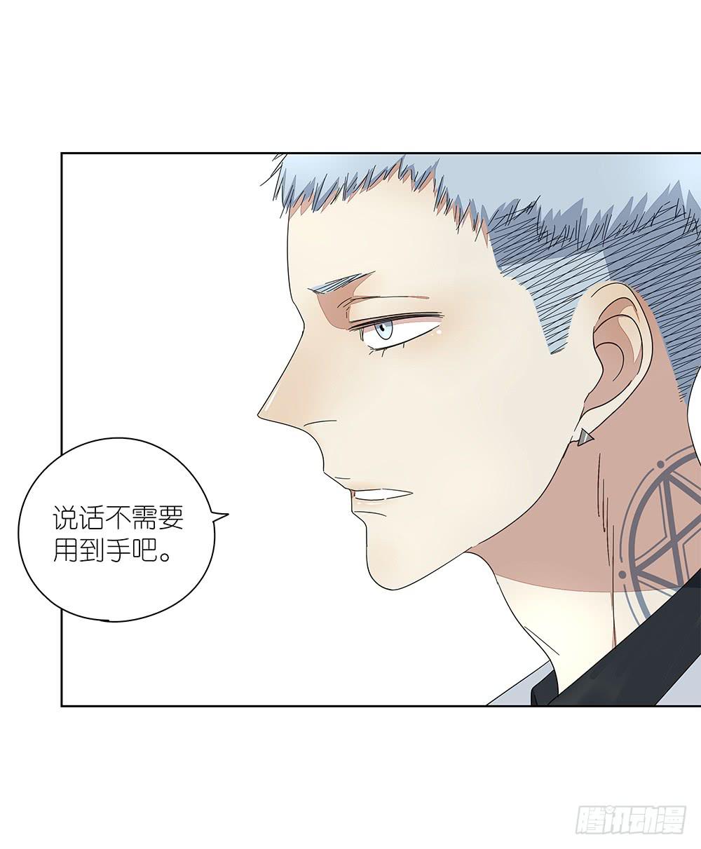 111.他不会有事(1/2)-第113话