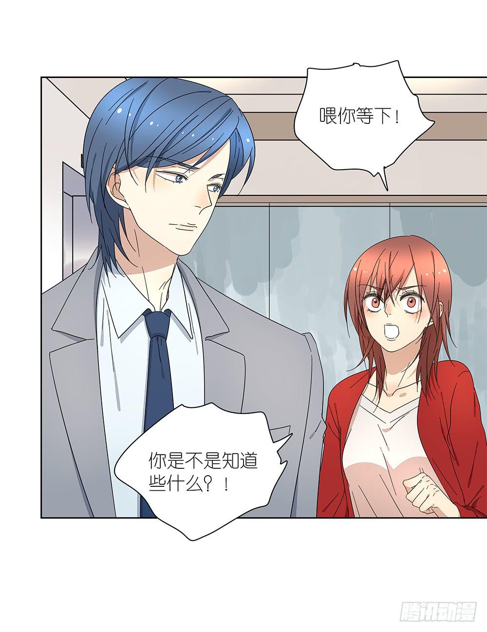 111.他不会有事(1/2)-第113话