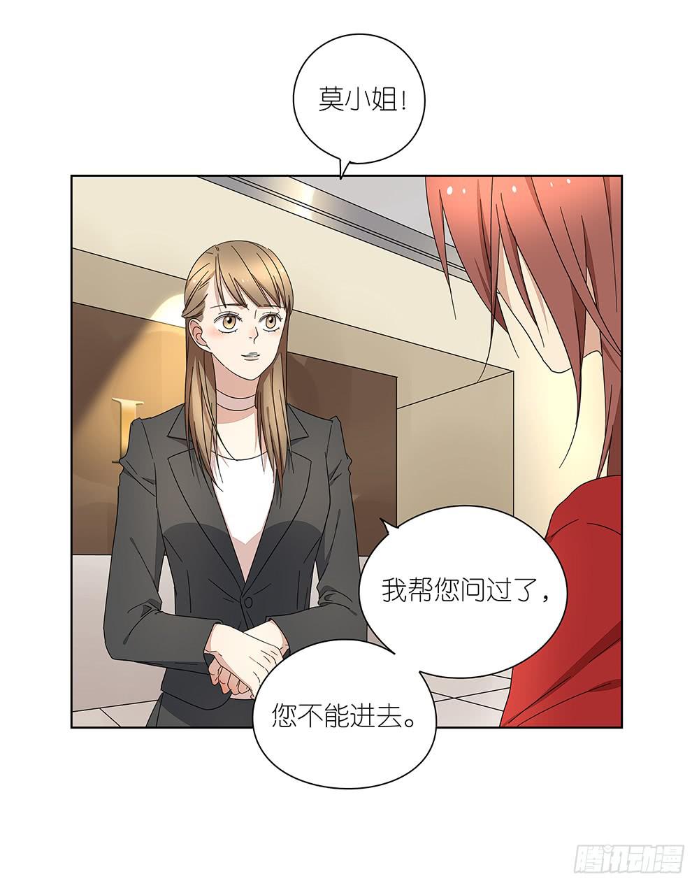 111.他不会有事(1/2)-第113话