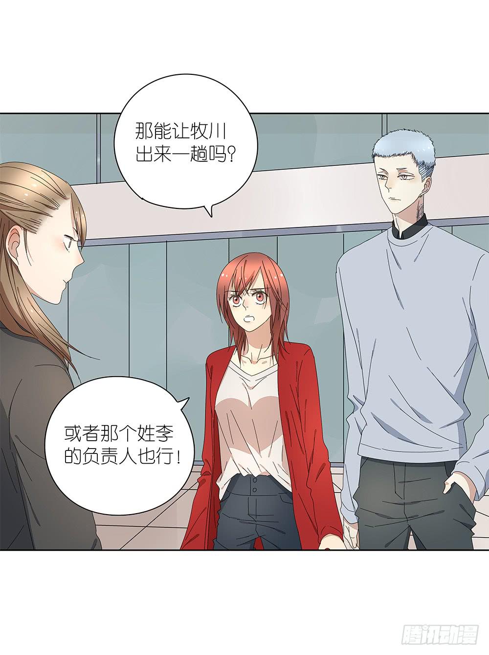 111.他不会有事(1/2)-第113话