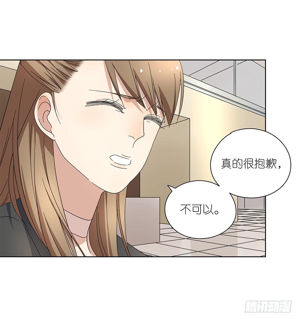 111.他不会有事(1/2)-第113话