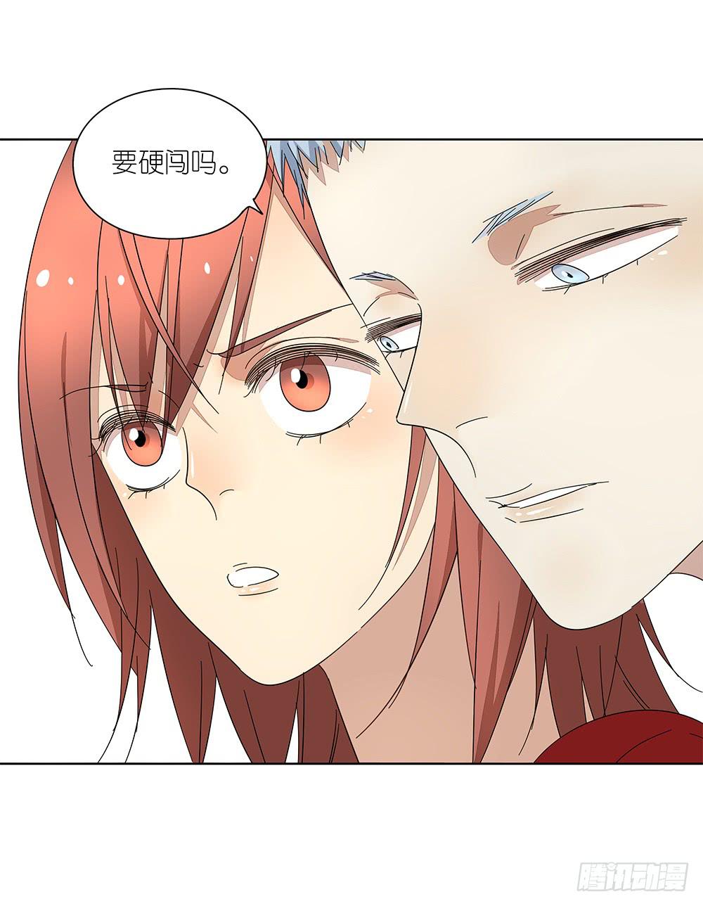 111.他不会有事(1/2)-第113话