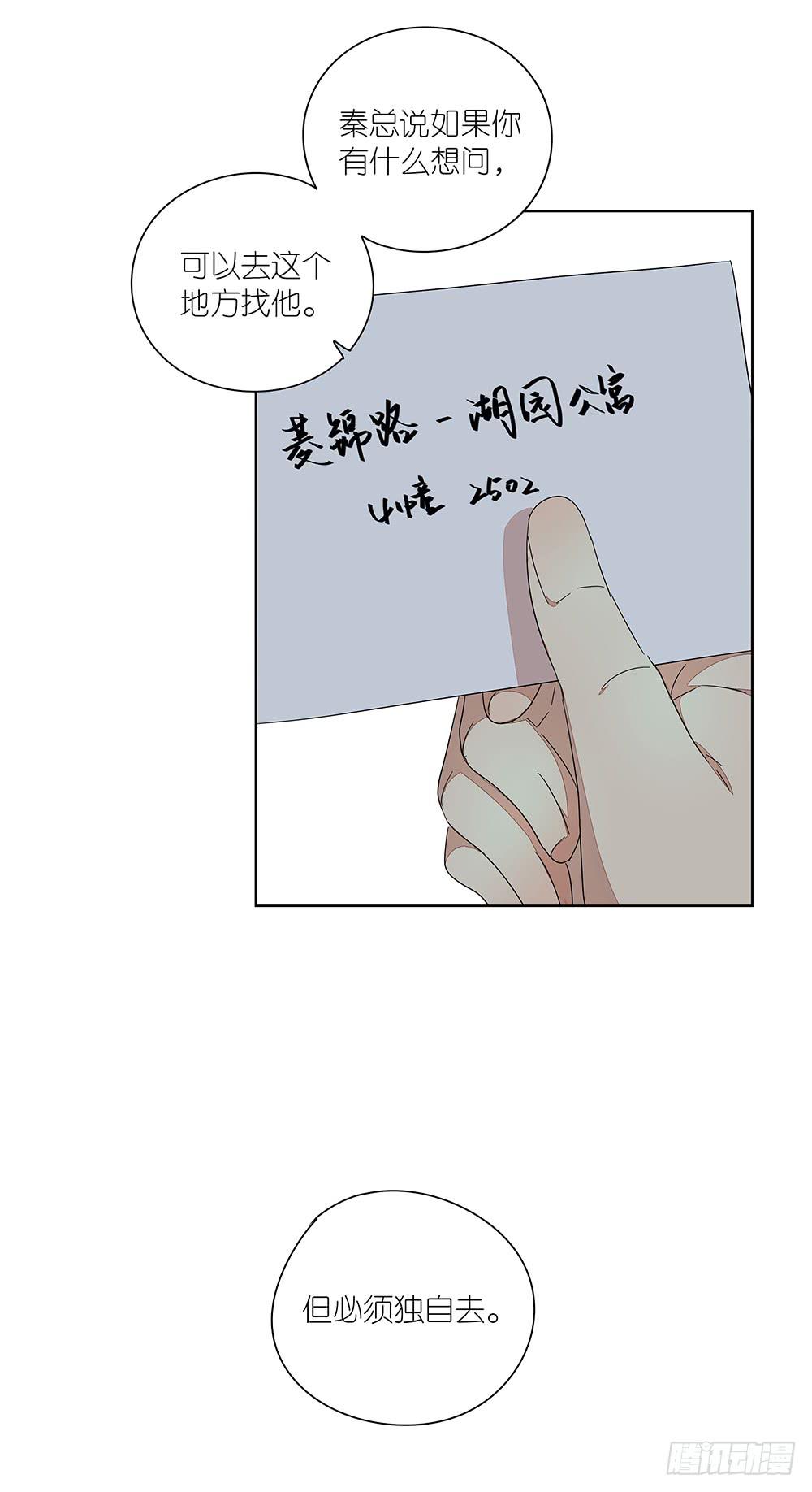 111.他不会有事(1/2)-第113话