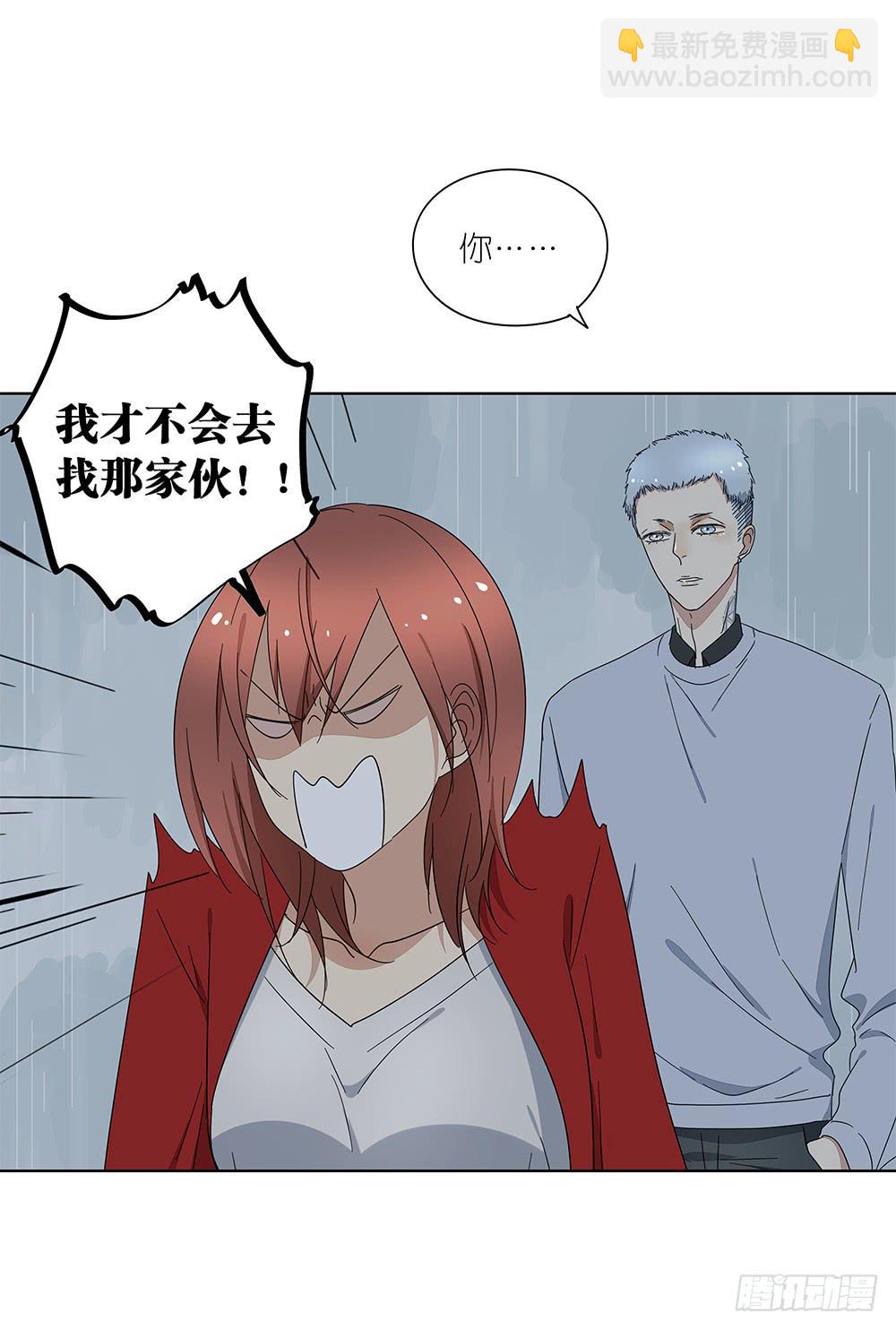 111.他不会有事(1/2)-第113话