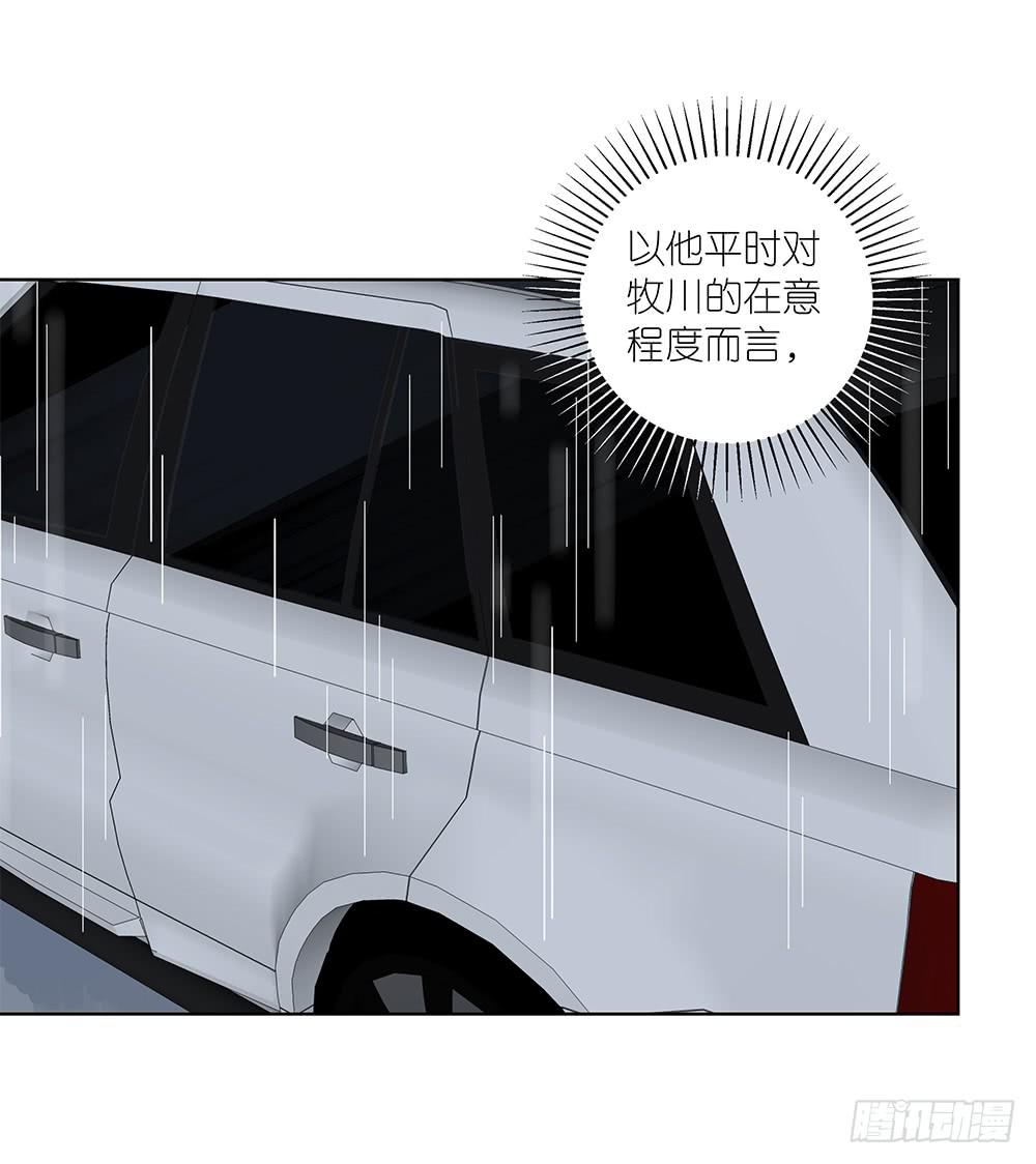 111.他不会有事(1/2)-第113话
