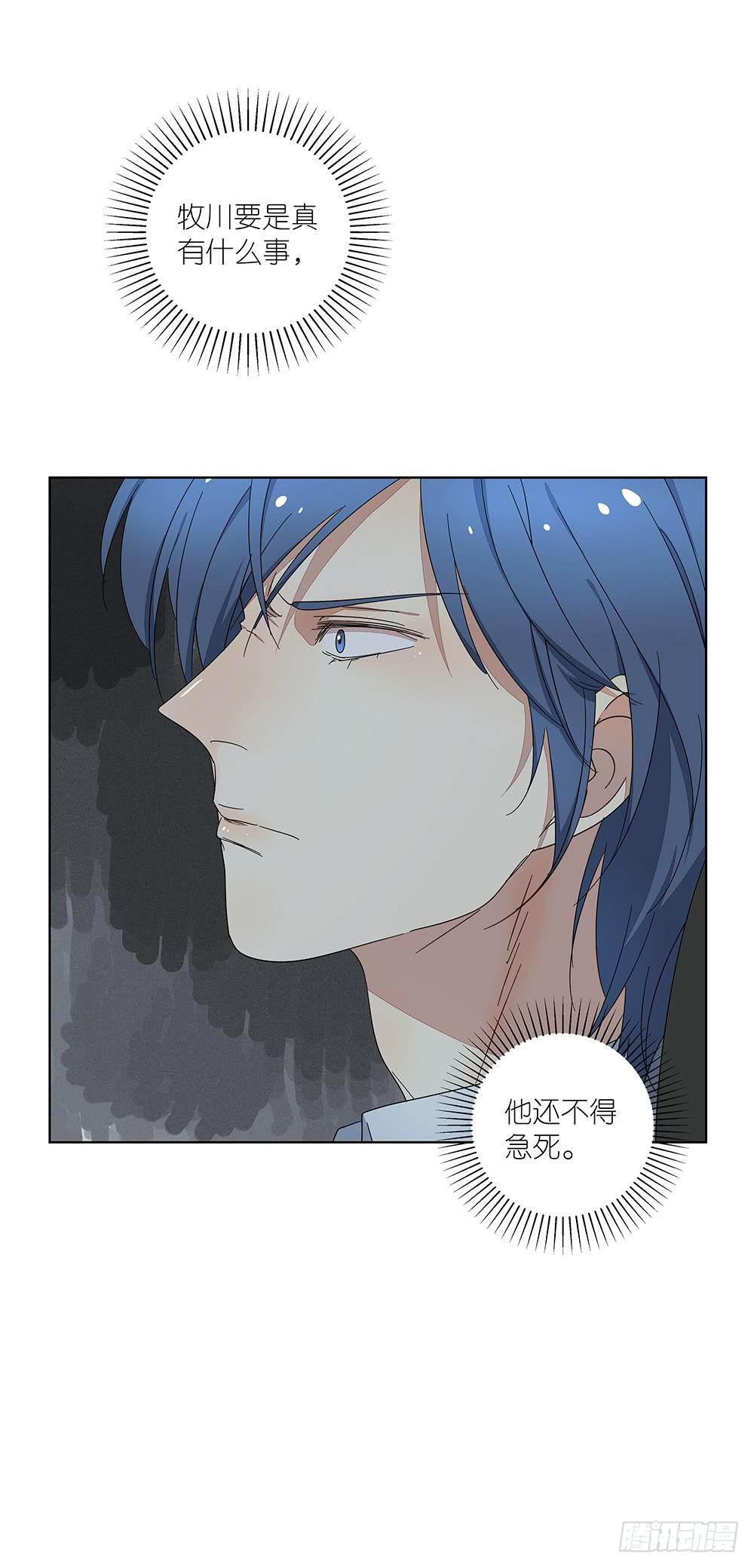 111.他不会有事(1/2)-第113话