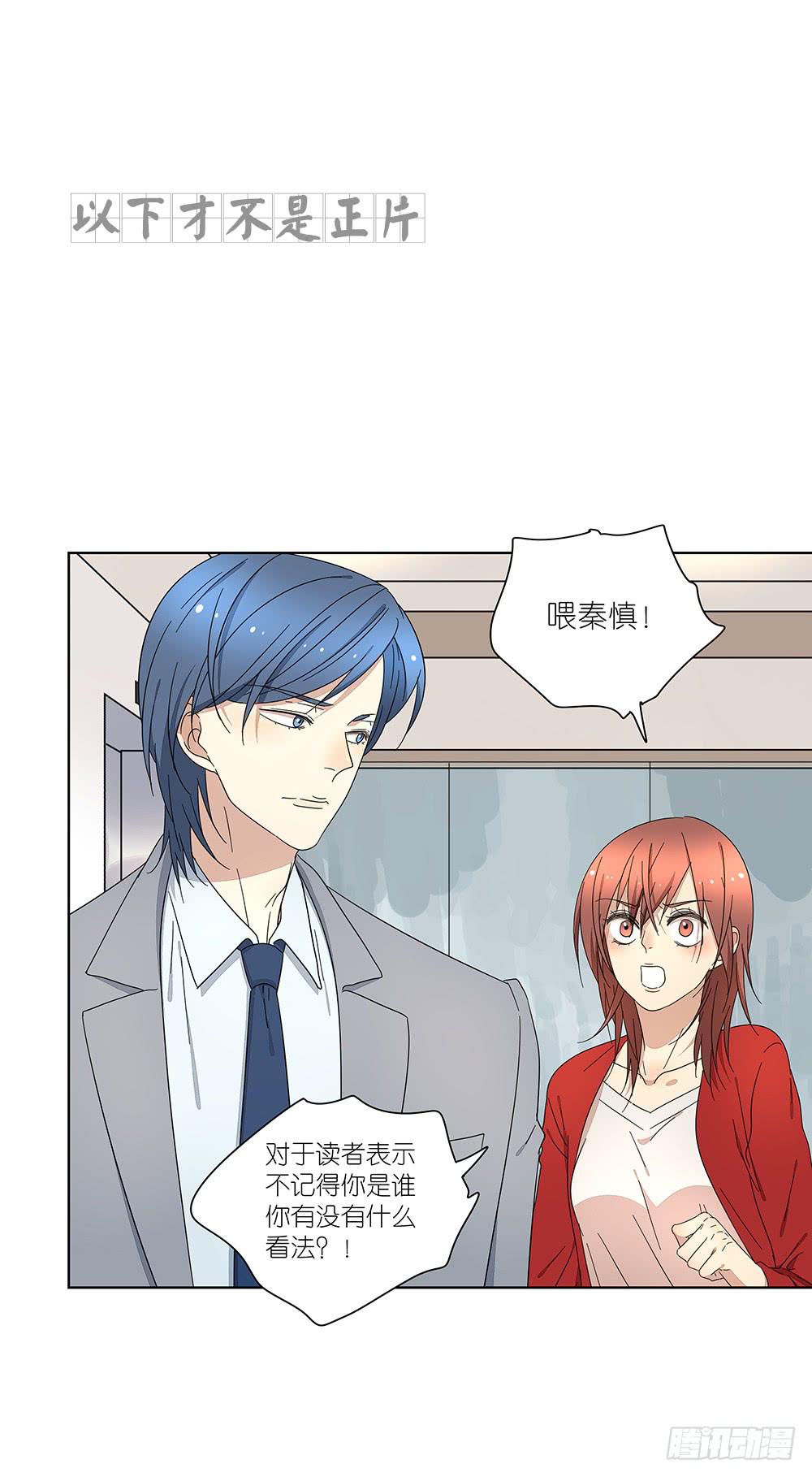 111.他不会有事(1/2)-第113话