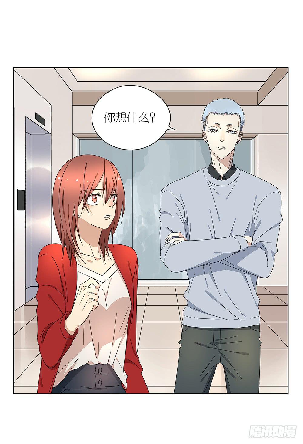 111.他不会有事(1/2)-第113话