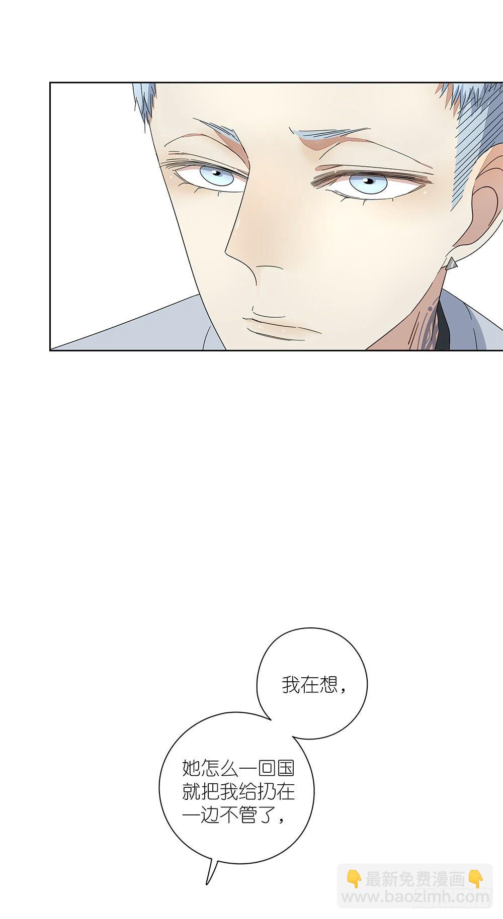 111.他不会有事(1/2)-第113话