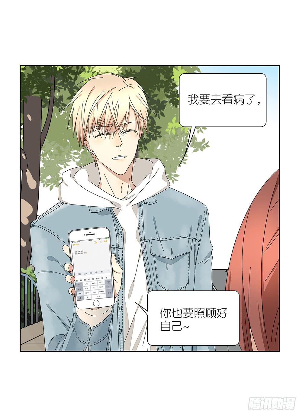 113.看病去了-第115话