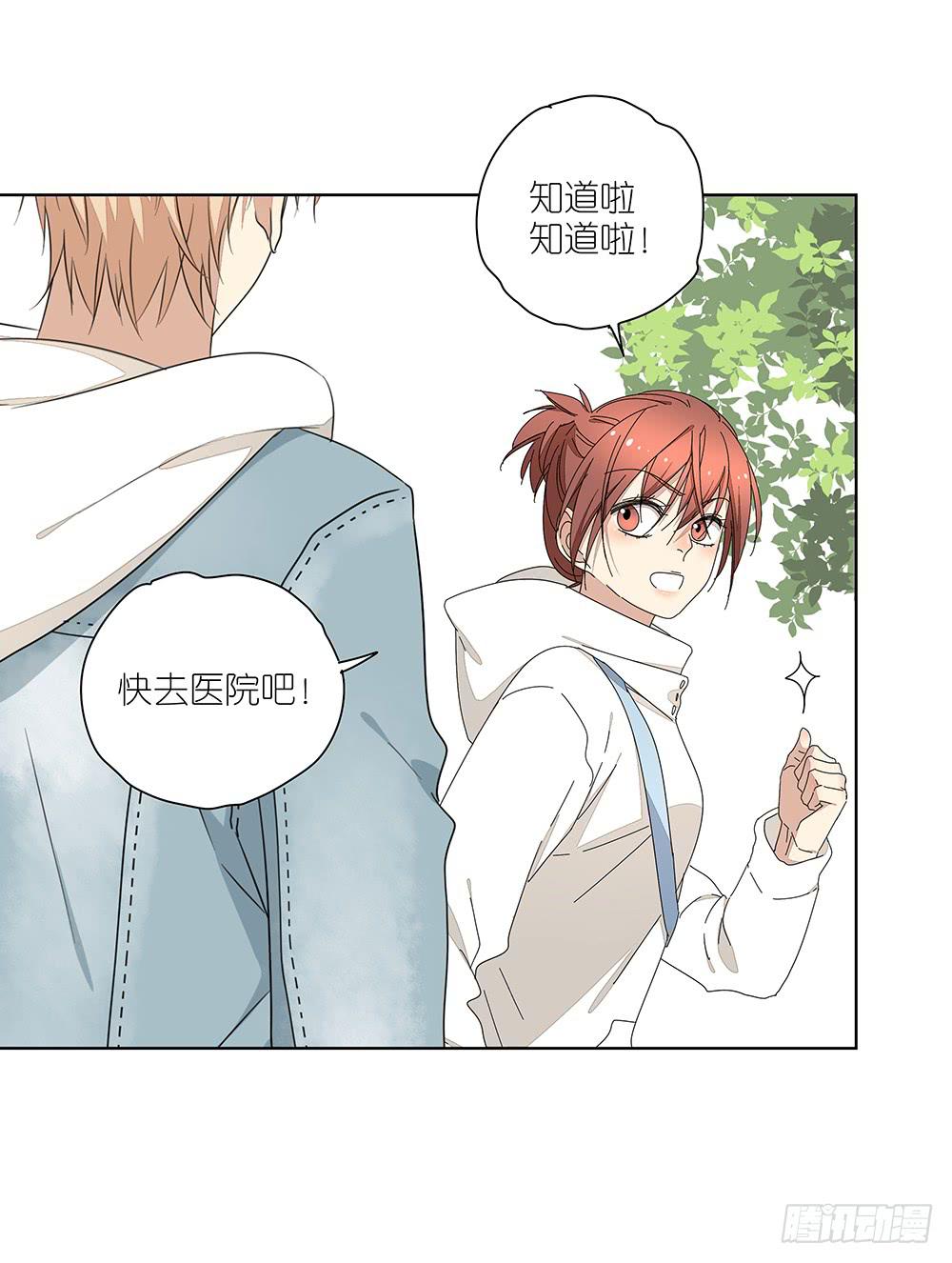 113.看病去了-第115话