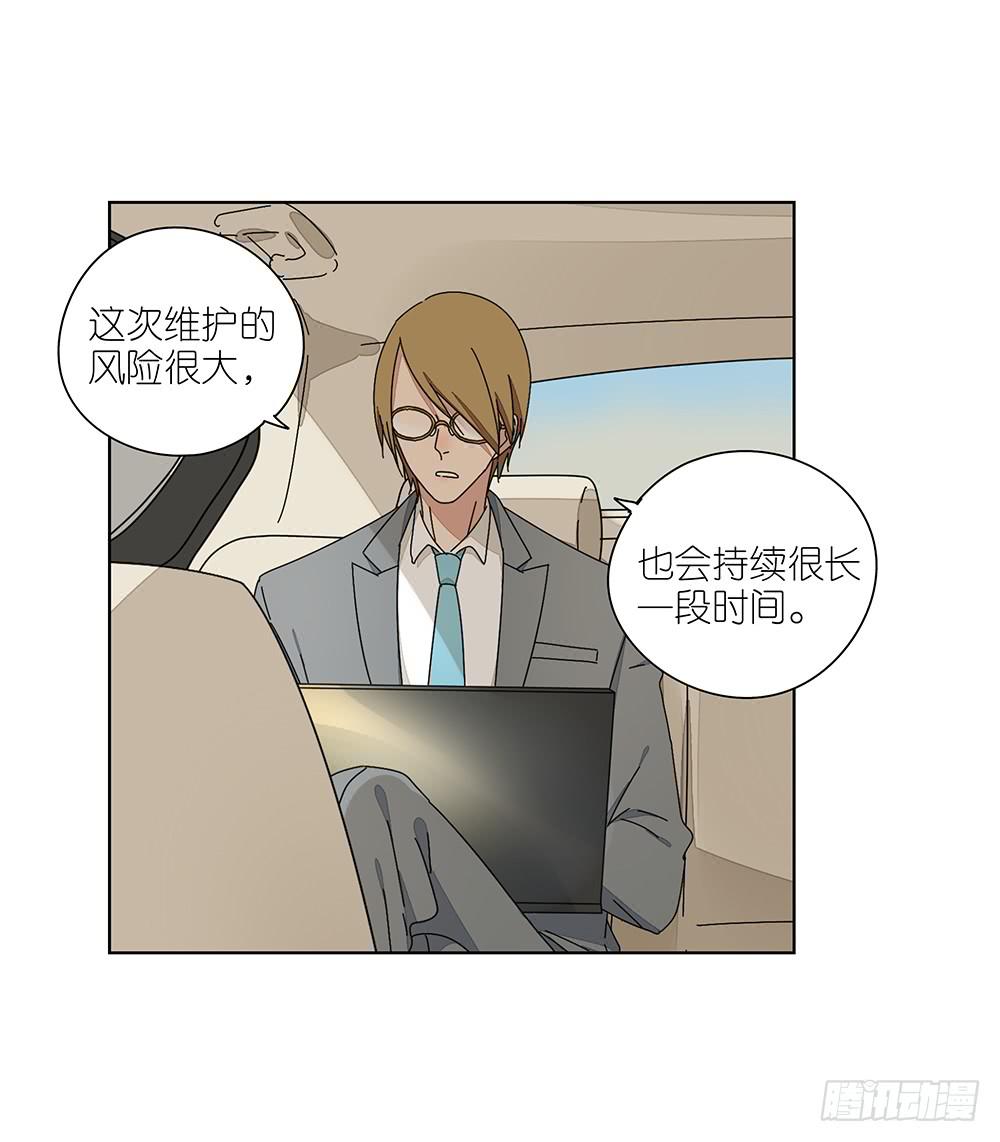 113.看病去了-第115话