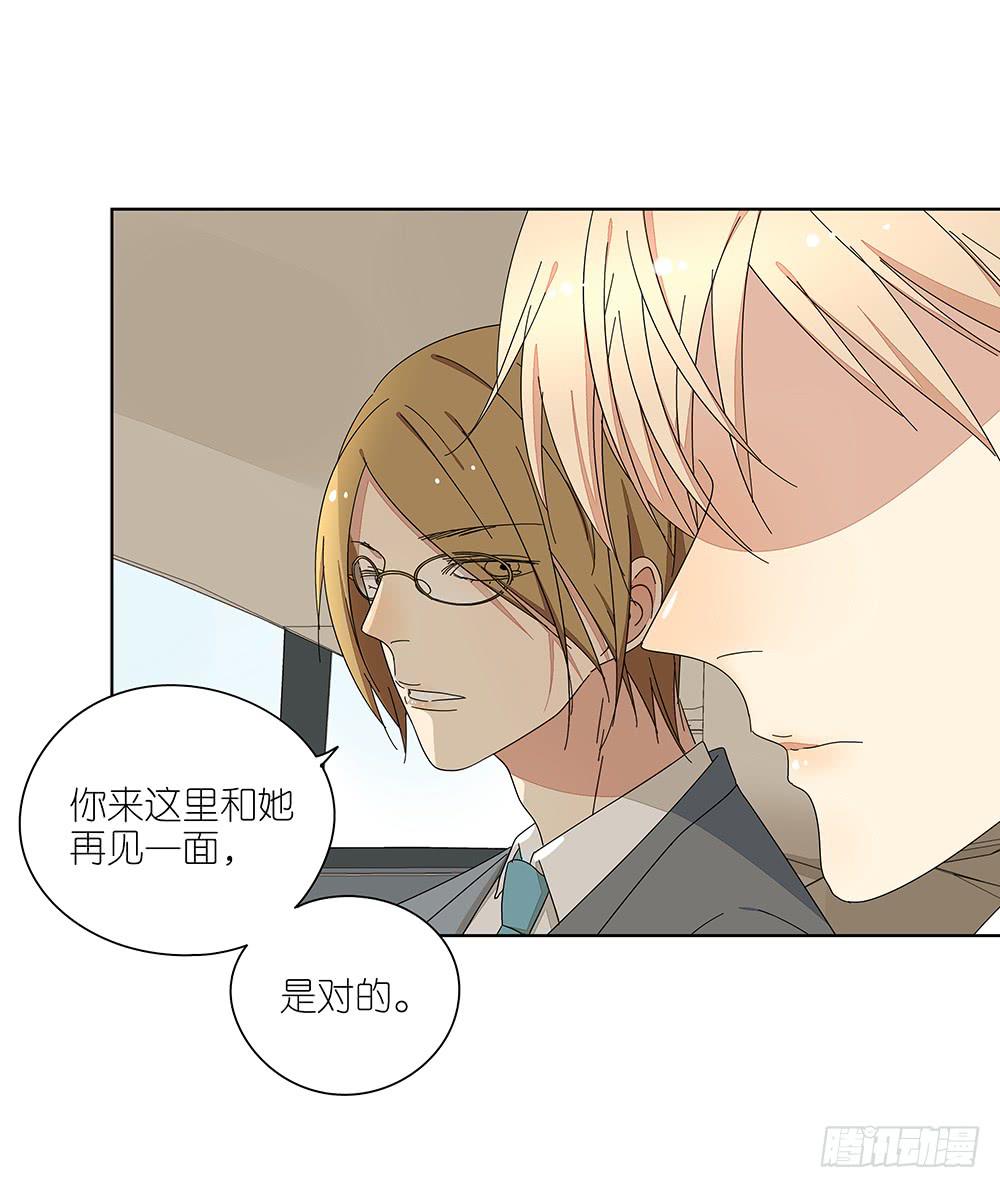 113.看病去了-第115话