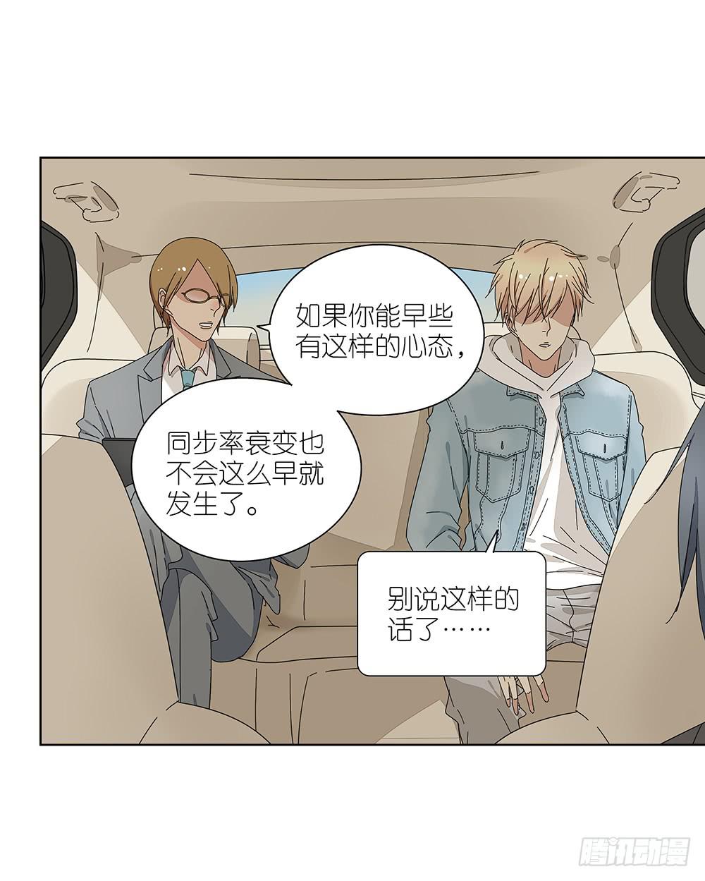 113.看病去了-第115话