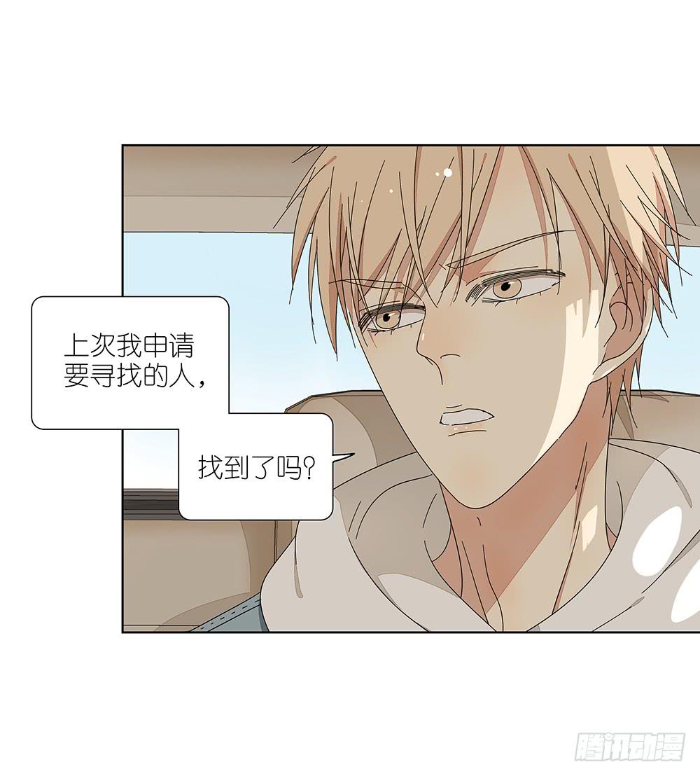 113.看病去了-第115话