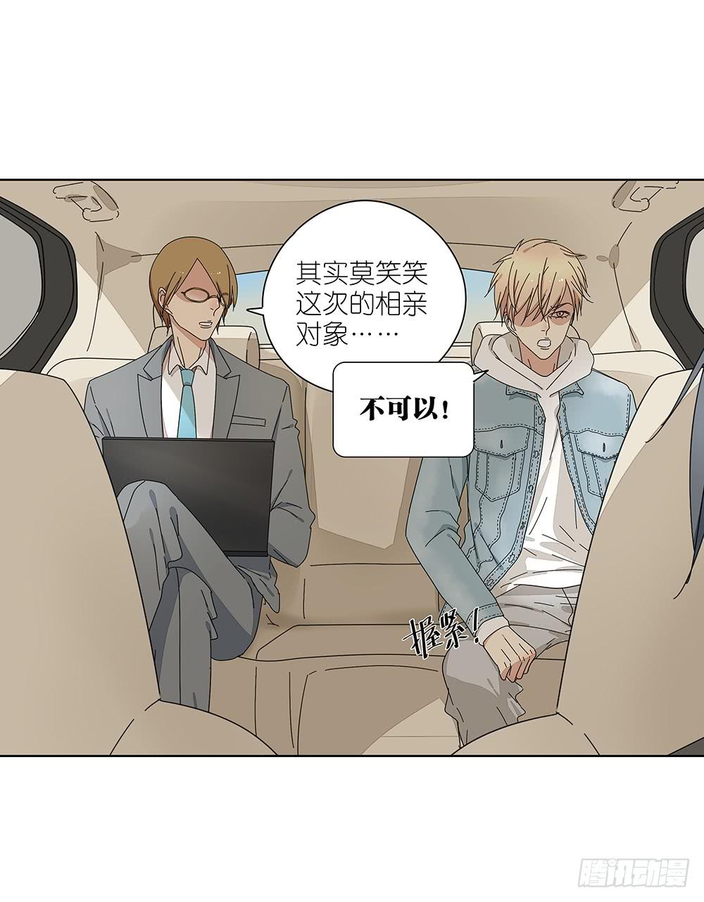 113.看病去了-第115话