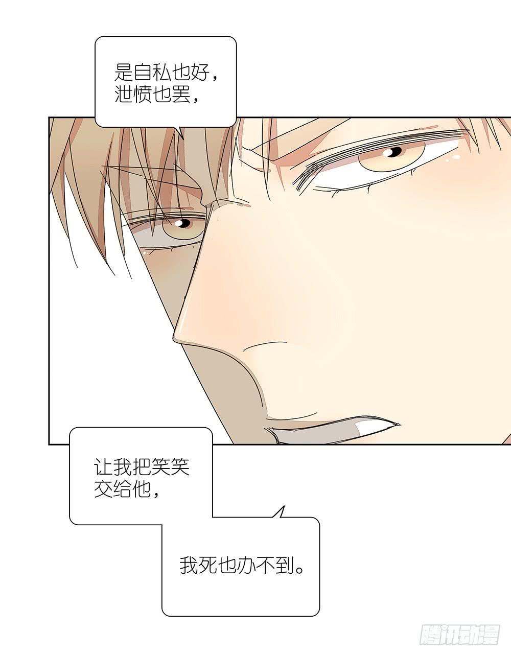 113.看病去了-第115话