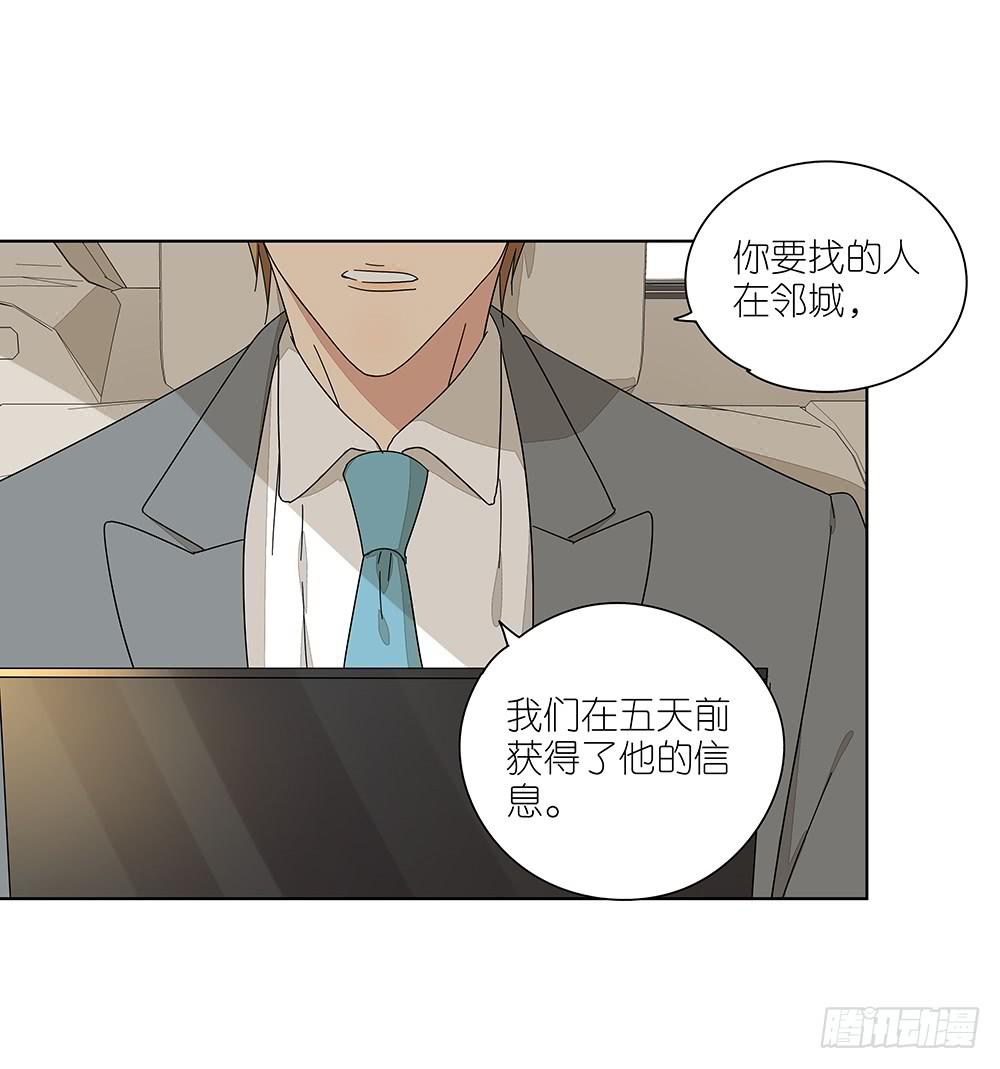 113.看病去了-第115话