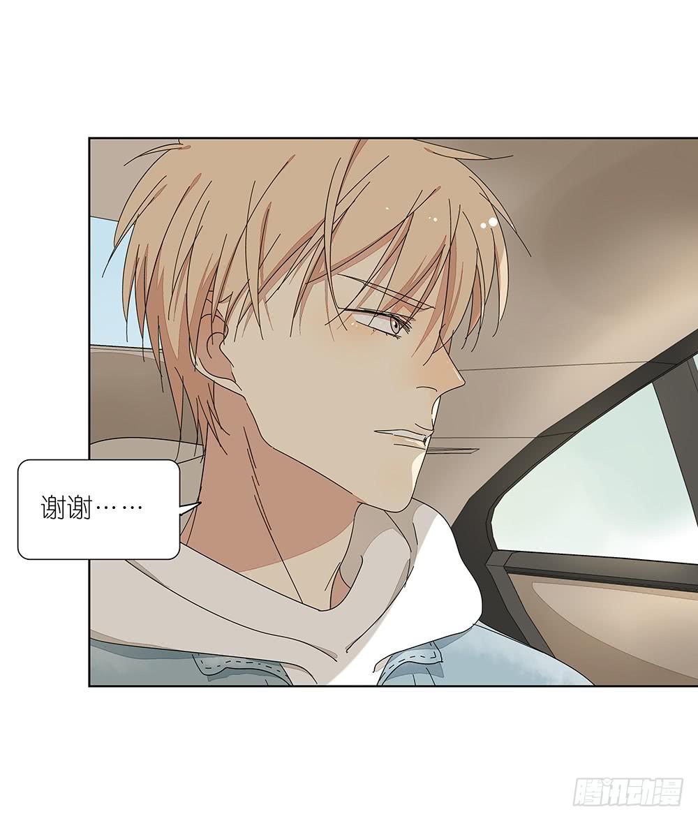 113.看病去了-第115话