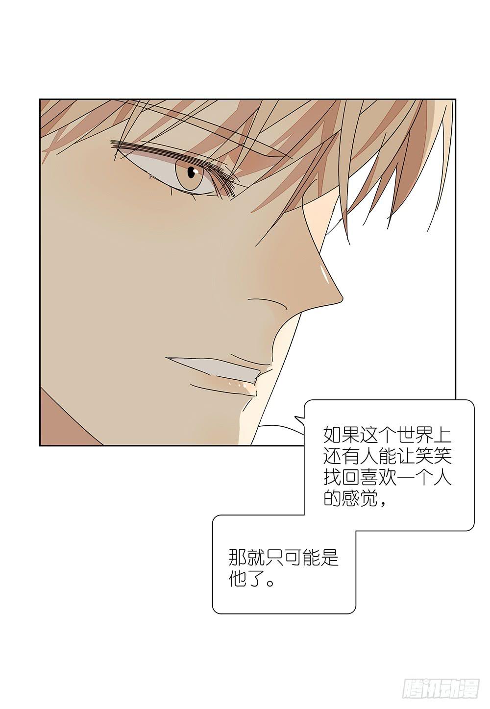 113.看病去了-第115话
