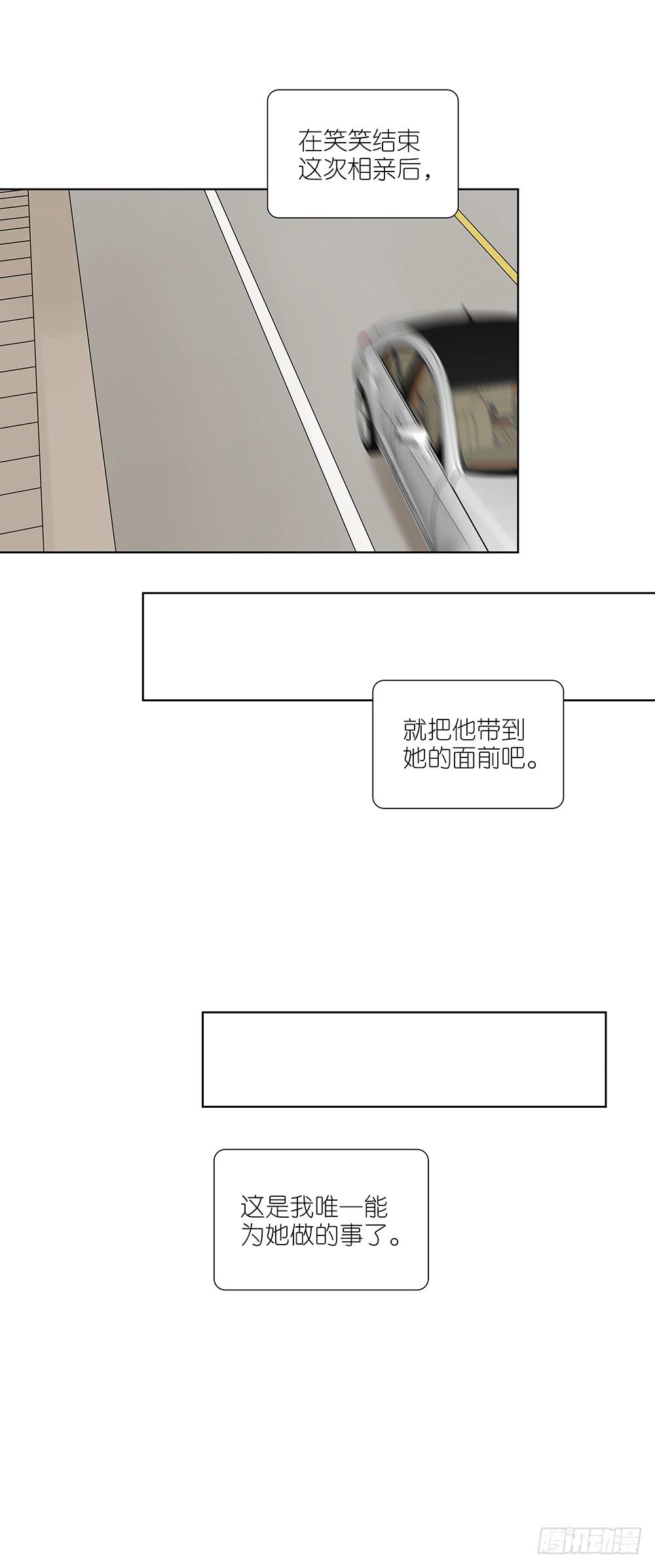 113.看病去了-第115话