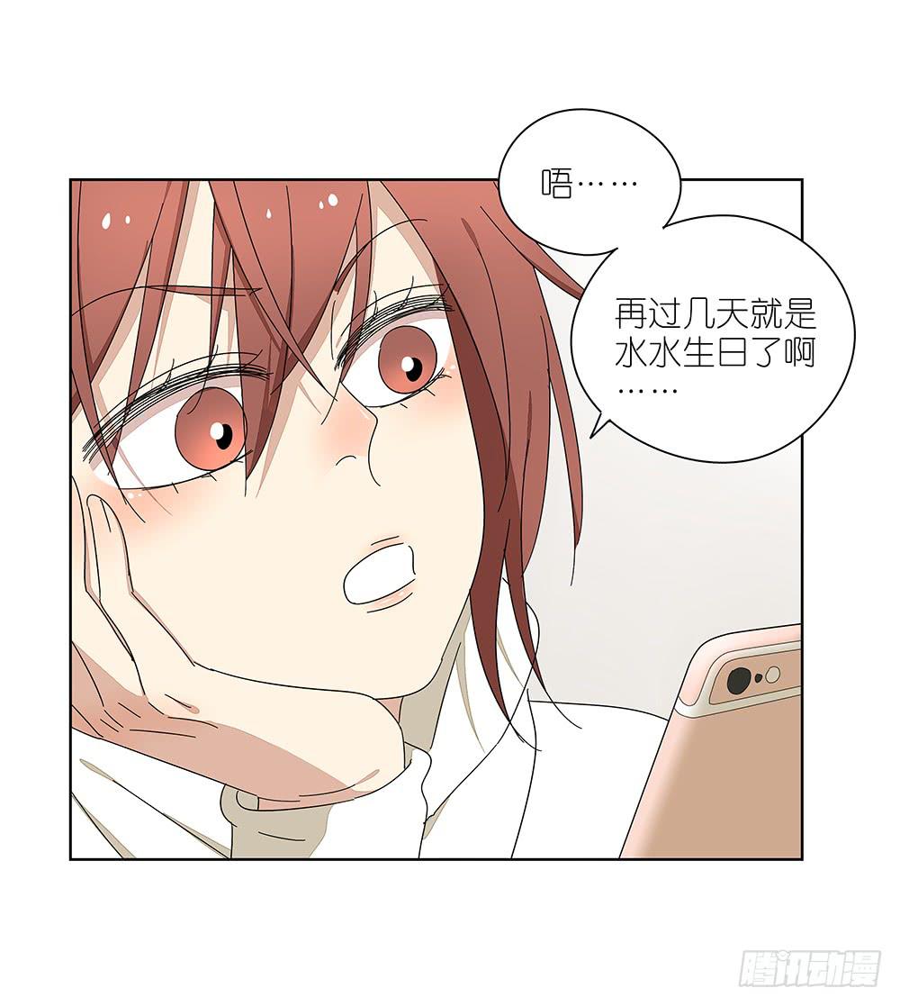 113.看病去了-第115话