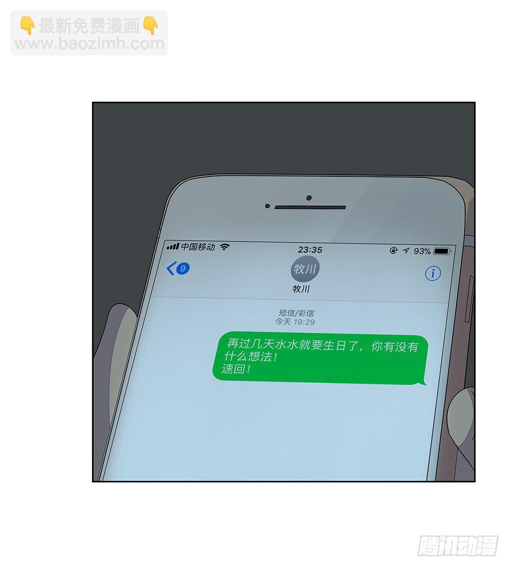 113.看病去了-第115话