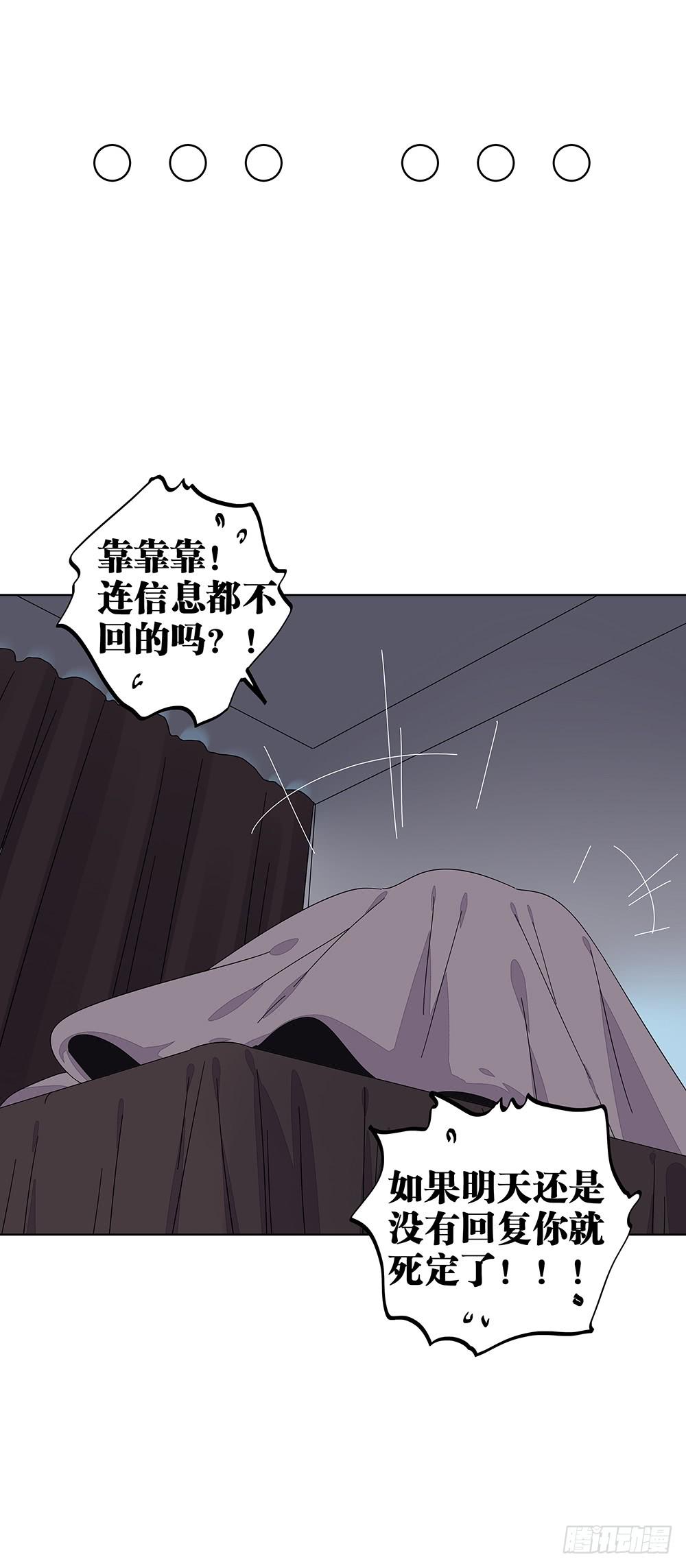 113.看病去了-第115话